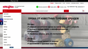 What Nitkiplus.com.ua website looked like in 2019 (4 years ago)