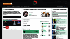 What Notalone.tv website looked like in 2019 (4 years ago)
