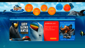What Nemo.kh.ua website looked like in 2019 (5 years ago)