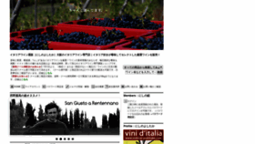 What Nishino-yoshitaka.com website looked like in 2019 (4 years ago)