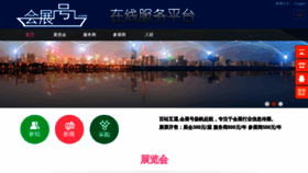 What Ngov.cn website looked like in 2019 (4 years ago)