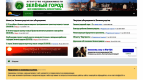 What Nz39.ru website looked like in 2019 (6 years ago)