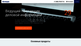 What Nns.ru website looked like in 2019 (4 years ago)