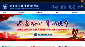 What Njcit.cn website looked like in 2019 (4 years ago)