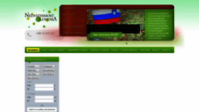 What Nedvizhimost-slovenia.ru website looked like in 2019 (4 years ago)