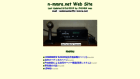 What N-mmra.net website looked like in 2019 (4 years ago)