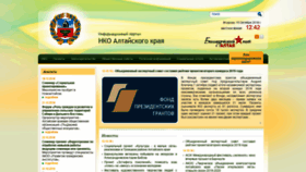 What Nko22.ru website looked like in 2019 (4 years ago)
