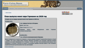 What News.euro-coins.info website looked like in 2019 (4 years ago)