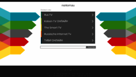 What Narkom.su website looked like in 2019 (5 years ago)