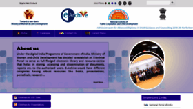 What Nipccd-earchive.wcd.nic.in website looked like in 2019 (4 years ago)