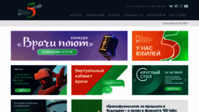 What Niioz.ru website looked like in 2019 (4 years ago)
