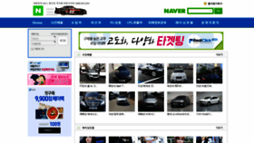 What N88car.com website looked like in 2019 (6 years ago)