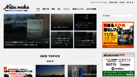 What Nativ.media website looked like in 2019 (5 years ago)
