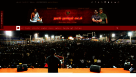 What Naamtamilar.org website looked like in 2019 (4 years ago)