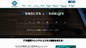 What Netcommerce.co.jp website looked like in 2019 (4 years ago)