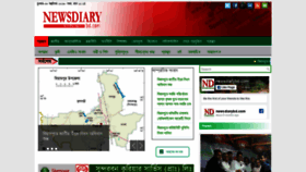 What Newsdiarybd.com website looked like in 2019 (4 years ago)