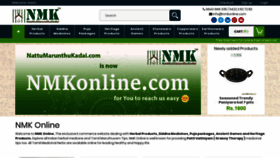 What Nmkonline.com website looked like in 2019 (4 years ago)