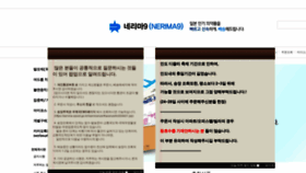 What Nerima9.com website looked like in 2019 (4 years ago)