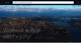 What Nsk.zoon.ru website looked like in 2019 (4 years ago)