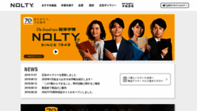 What Nolty.jp website looked like in 2019 (4 years ago)