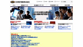 What Ninsho.co.jp website looked like in 2019 (4 years ago)
