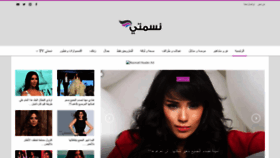 What Nasmati.com website looked like in 2019 (4 years ago)