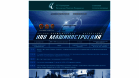 What Npomash.ru website looked like in 2019 (4 years ago)