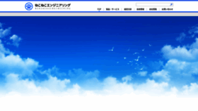 What Nekoneko.co.jp website looked like in 2019 (4 years ago)