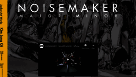 What Noise-maker.net website looked like in 2019 (5 years ago)