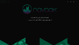 What Navaak.com website looked like in 2019 (4 years ago)