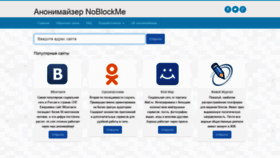 What Nbla.ru website looked like in 2019 (4 years ago)