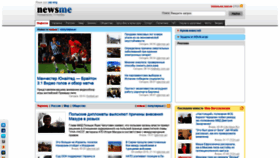 What Newsme.com.ua website looked like in 2019 (4 years ago)