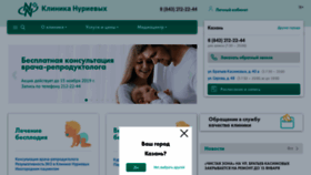 What Nnplus.ru website looked like in 2019 (4 years ago)