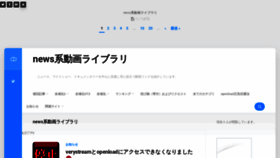 What Newskei.com website looked like in 2019 (4 years ago)