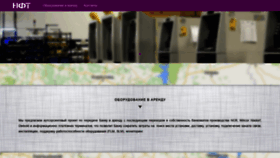 What Nft.kiev.ua website looked like in 2019 (4 years ago)