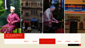 What Narsinghbhawan.com website looked like in 2019 (4 years ago)