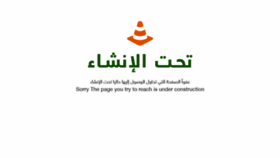 What Namaa.ae website looked like in 2019 (4 years ago)