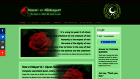 What Noorehidayat.org website looked like in 2019 (4 years ago)