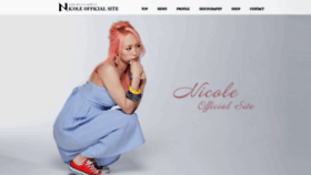 What Nicole-official.com website looked like in 2019 (4 years ago)