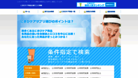 What Nikibikomi.com website looked like in 2019 (4 years ago)