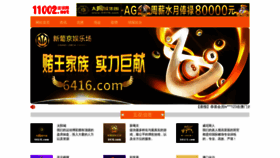 What Naning9china.com website looked like in 2019 (4 years ago)