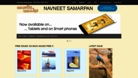 What Navneetsamarpan.com website looked like in 2019 (4 years ago)