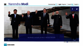 What Narendramodi.in website looked like in 2019 (4 years ago)