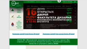 What Noumei.ru website looked like in 2019 (4 years ago)