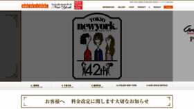 What Newyork-jp.com website looked like in 2019 (4 years ago)