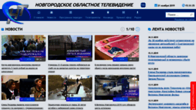 What Novgorod-tv.ru website looked like in 2019 (4 years ago)