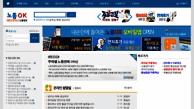 What Nodong.or.kr website looked like in 2019 (4 years ago)