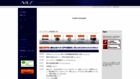 What Nke-inc.jp website looked like in 2019 (4 years ago)