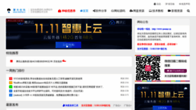 What Noome.cn website looked like in 2019 (4 years ago)