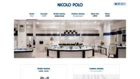 What Nicolopolo.com website looked like in 2019 (4 years ago)